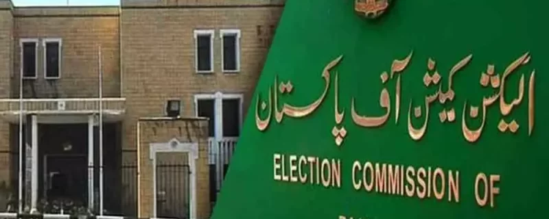 Election commission new announcement