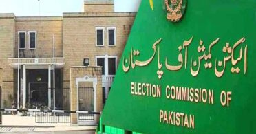 election commission of pakistan ishaq dar case
